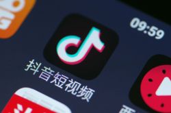 (3分钟科普下)乐山企业黄页_哔哩哔哩-3